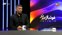 نظر متفاوت مسلمان نسبت به استفاده از جوان‌ها در جام جهانی
