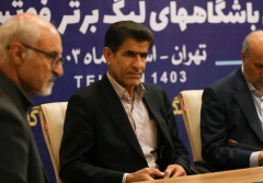فوتبال برتر