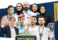 با حضور رئیس جمهور؛ آقا و خانم ورزش ایران انتخاب شد