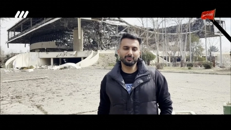 مرور خاطره با سالن تخریب شده دوازده هزار نفره آزادی