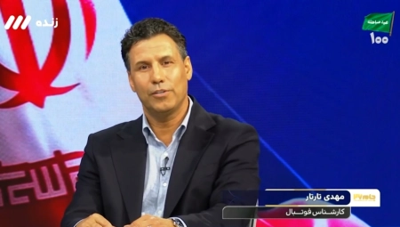 فرمول پیروزی مقابل نیوزیلند از زبان مهدی تارتار