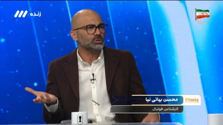 بیاتی نیا: در یک تورنمنت، مهمترین بازی اولین بازی است