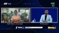 آخرین اخبارو حواشی تیم ملی در ارتباط زنده با مکزیک و گفتگو با پیمان اسدیان