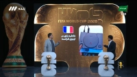 کری پلی استیشنی در استودیوی برنامه جام 26