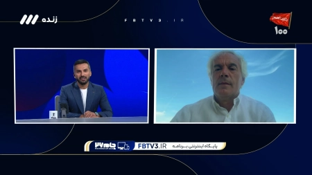 دونادونی: خیلی سخت است قبول کنیم که ایتالیا در این این جام نیست