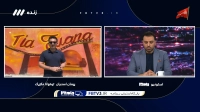 آخرین اخبار و حواشی تیم ملی در ارتباط زنده با مکزیک و گفتگو با پیمان اسدیان