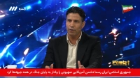 تارتار در گفت‌وگوی تلفنی با میثاقی: تورنمنت سه‌جانبه شائبه مهندسی دارد!
