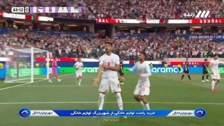 گل دوم ایران به نیوزیلند توسط محمد محبی
