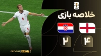 خلاصه بازی انگلیس 4-2 کرواسی