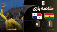 خلاصه بازی غنا 1-0 پاناما