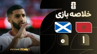 خلاصه بازی مراکش 1-0 اسکاتلند