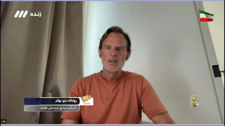 دی بوئر: بازیکن تعیین کننده مثل وینیسیوس، در هلند نداریم