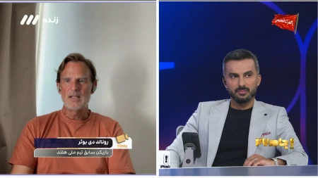 دی بوئر: اولویت برای ایران نباختن مقابل بلژیک است