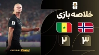 خلاصه بازی نروژ 3-2 سنگال