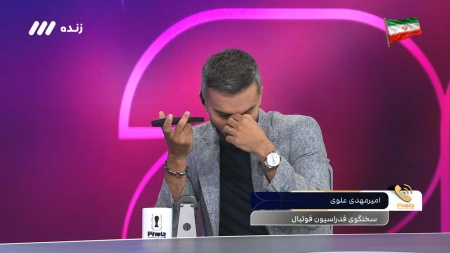 علوی: بازی اول جمعه، و دیدار دوم هم 8 تیر برگزار می شود