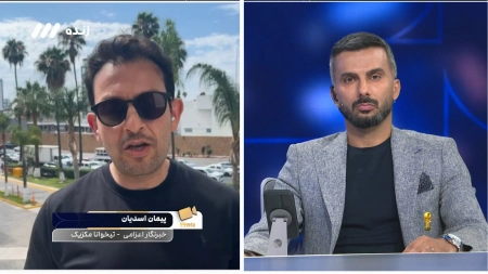 آخرین شرایط تیم ملی ایران در تیخوانا قبل از دیدار با مصر