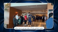 تصاویر اختصاصی جام 26 از حرکت تیم ملی به سمت سیاتل
