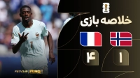 خلاصه بازی نروژ 1-4 فرانسه