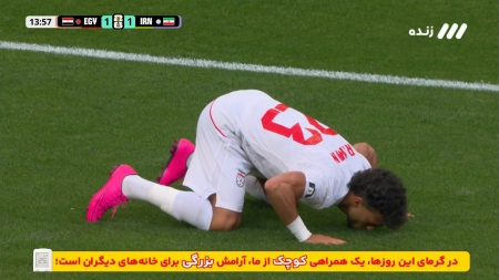 گل اول ایران به مصر توسط رامین رضاییان