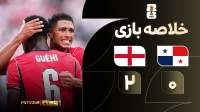 خلاصه بازی پاناما 0-2 انگلیس