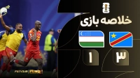 خلاصه بازی کنگو 3-1 ازبکستان