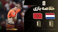 خلاصه بازی هلند 1-1 مراکش | پنالتی 2-3