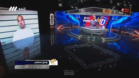 خاطرات وسلی اسنایدر از مهدی طارمی