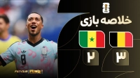 خلاصه بازی بلژیک 3-2 سنگال
