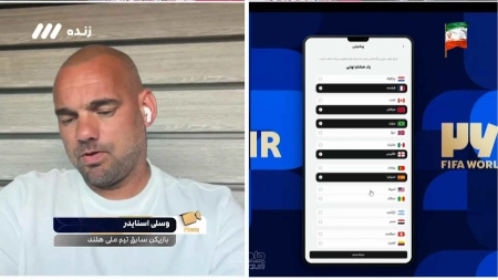 چالش پیش بینی نتایج 1/16 نهایی تا فینال جام جهانی با وسلی اسنایدر