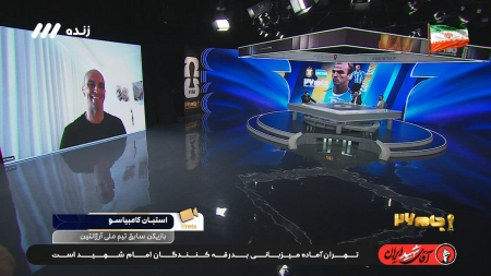 شوخی میثاقی با موهای کامبیاسو!