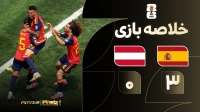 خلاصه بازی اسپانیا 3-0 اتریش