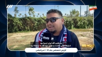 گزارش اختصاصی جام 26 از شهر لس آنجلس درباره بازیهای جام جهانی