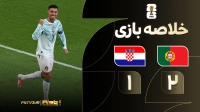 خلاصه بازی پرتغال 2-1 کرواسی