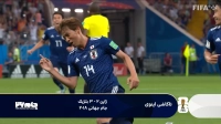 گلهای برتر ژاپن در ادوار مختلف جام جهانی