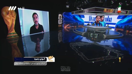 تیم مورد علاقه رکوبا برای قهرمانی جام جهانی