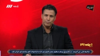 تارتار: می‌توانم به عنوان یک سرباز به پرسپولیس کمک کنم