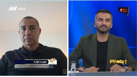 ترزگه: تیری آنری بهترین همبازی من بود