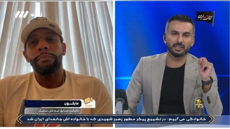 آیا برزیل در حد قهرمانی جهان است؟
