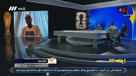 مایکون: آنچلوتی بهترین انتخاب برای برزیل بود