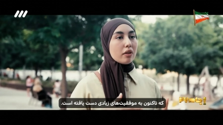 آشنایی با محل زندگی لامین یامال
