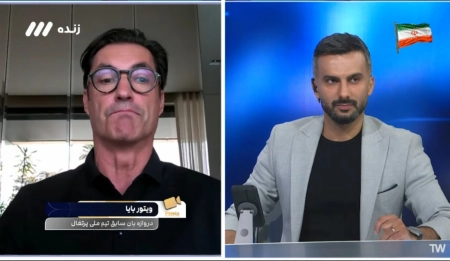 تمجید اسطوره فوتبال پرتغال از عملکرد تیم ملی ایران در جام جهانی