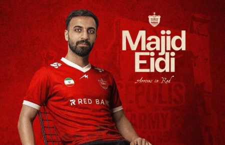 مجید عیدی به طور رسمی در جمع پرسپولیسی‌ها