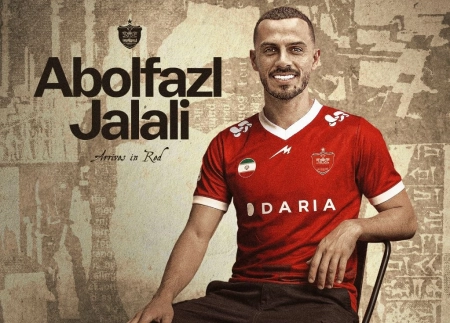 رونمایی باشگاه پرسپولیس از ابوالفضل جلالی