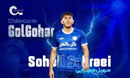 انتقال رسمی مدافع جوان پرسپولیس به سیرجان