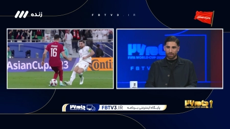 جهانبخش: هنوز از زیر آوار باخت به قطر خارج نشده ام