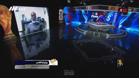 صحبت های ویلیام گالاس درباره ساختار دفاعی تیم ملی فرانسه
