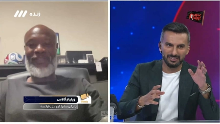 مقایسه خط دفاعی فرانسه و اسپانیا توسط ویلیام گالاس