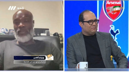صحبت های ویلیام گالاس درباره آکادمی های مجهز فرانسه