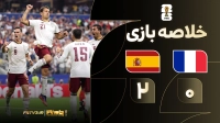 خلاصه بازی فرانسه 0-2 اسپانیا | نیمه نهایی جام جهانی