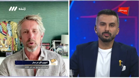 صحبت های فن درسار درباره عملکرد تیم ملی هلند در جام جهانی